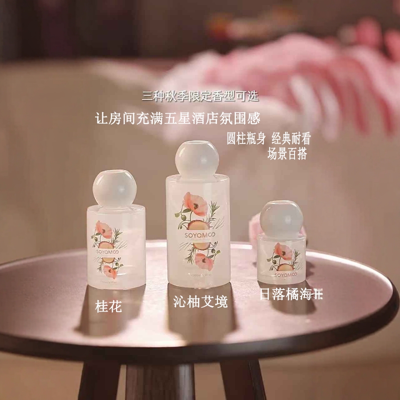 新款白瓷瓶百搭场景桂花植物香薰