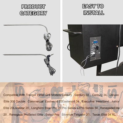 北美木屑烟熏颗粒烤架肉温探针兼容所有Traeger Grills系列