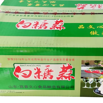 日照文心白糖蒜 白玉糖蒜整箱羊肉泡馍馆饭店商用专用糖醋甜蒜