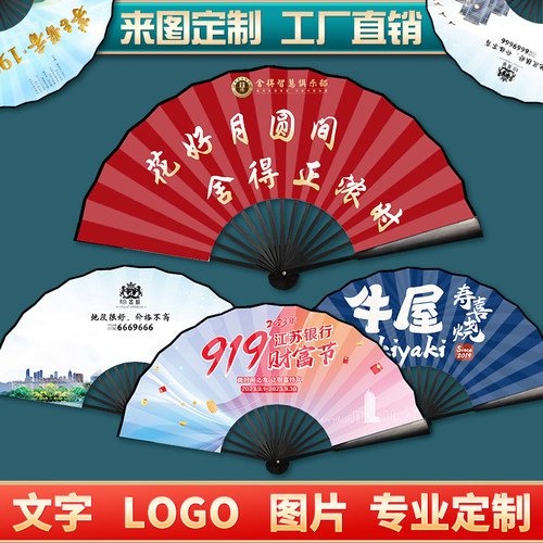 印刷手工绢布宣纸竹制扇骨折扇