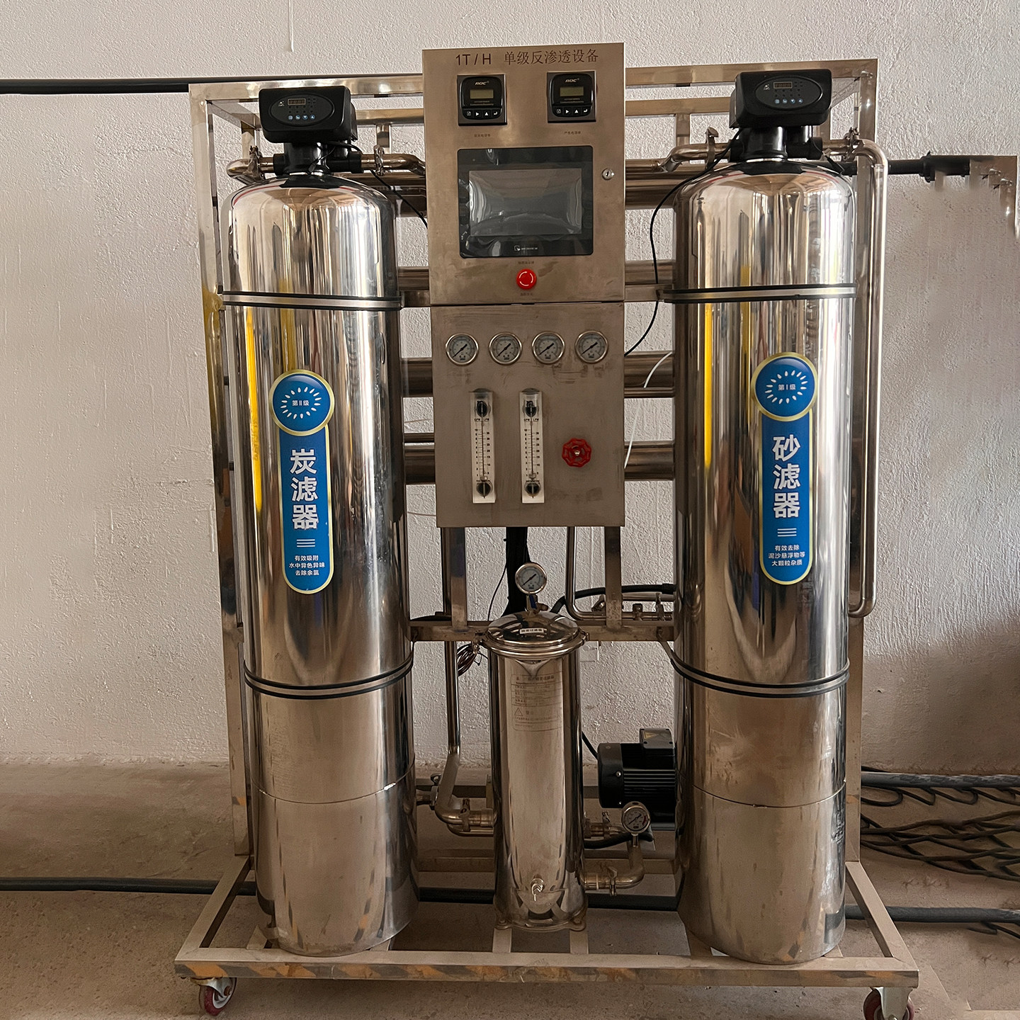 康津反渗透净水设备RO膜商用大型大流量过滤净水器纯水机不锈钢