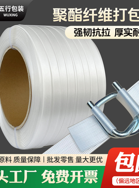 聚酯纤维带打包扣带金属钢丝扣柔性纤维带扣13-16-25mm回型扣32mm