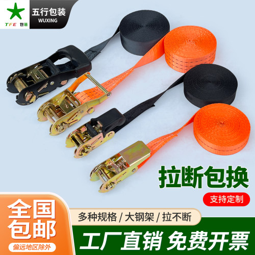 货车紧绳器拉紧器涤纶捆绑带