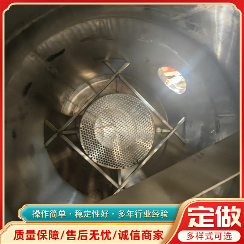 浓缩蒸发器不锈钢低温蒸发提取单效外循环浓缩器蒸发结晶设备厂家