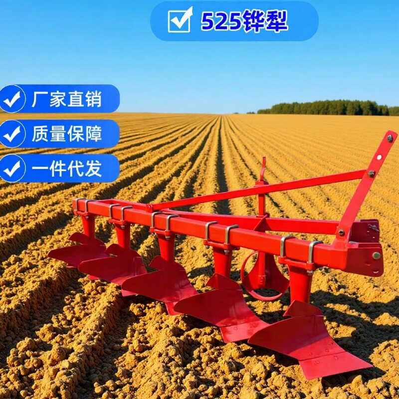 厂家直供 偏置双铧犁525铧犁多种型号1L-520深耕三铧犁 坚固耐用