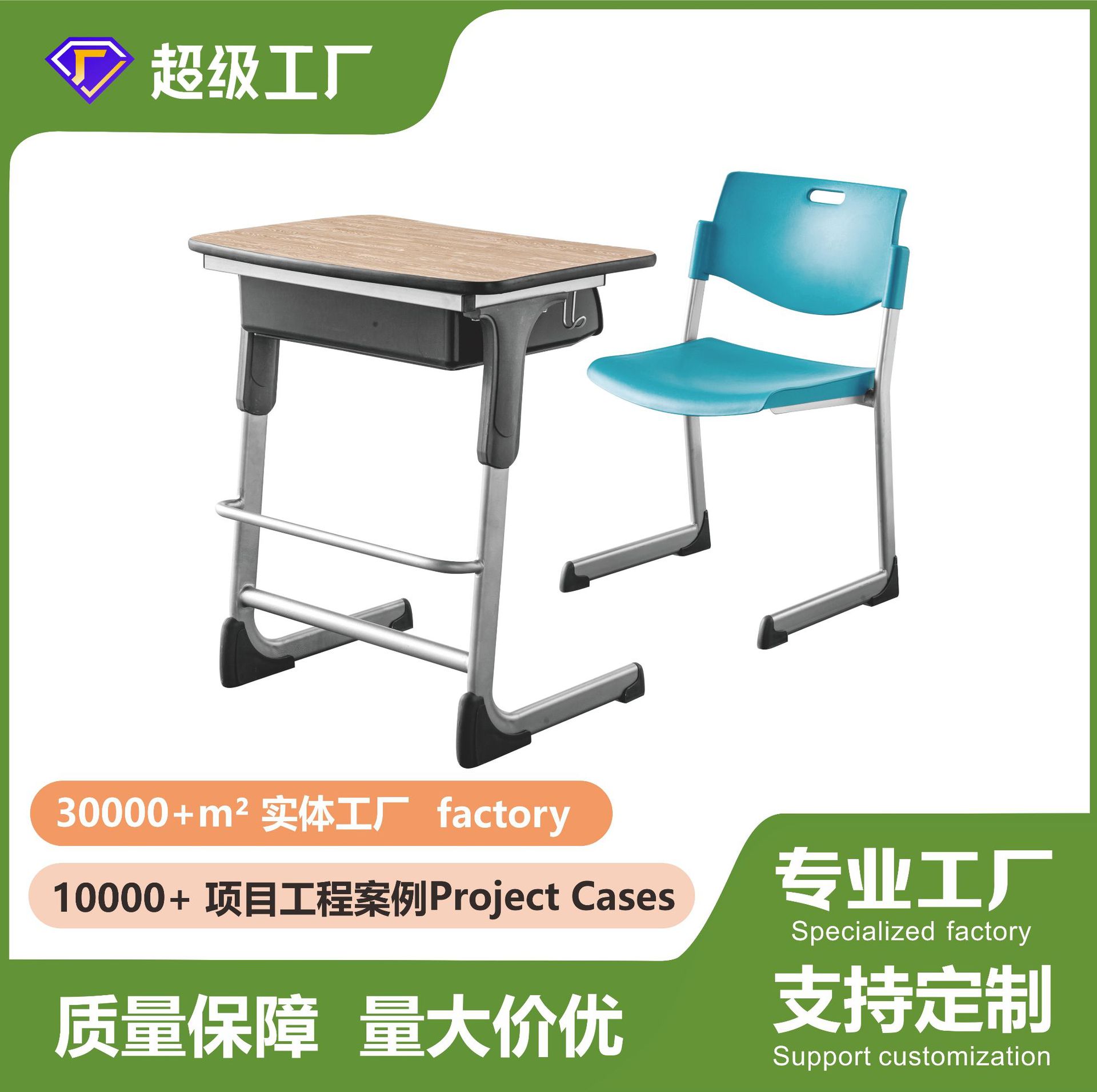 中小学生课桌椅学校项目配套投标升降课桌椅培训桌椅学习书桌直销