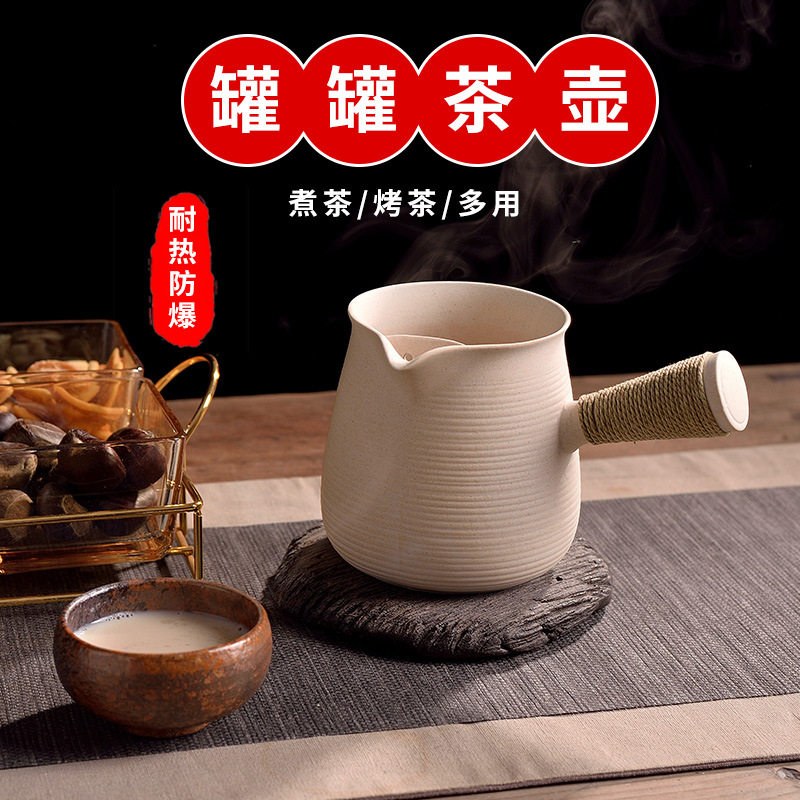罐罐茶煮茶器围炉炭火煮茶壶器煮泡茶炉家用室内不烫手陶制热款