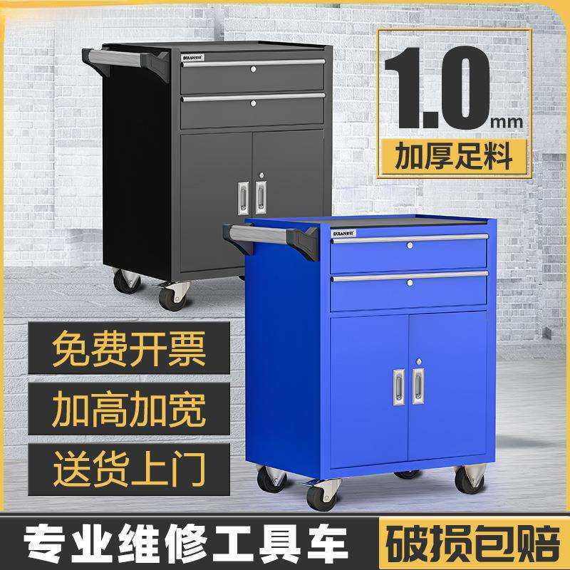 都揽工具车多功能工具柜子汽修手推车抽屉式车间用铁皮移动工具箱