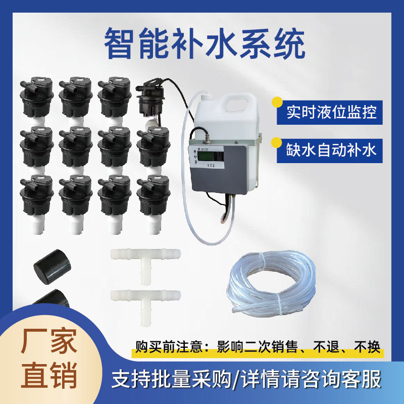 电动叉车牵引车铅酸自动加液器
