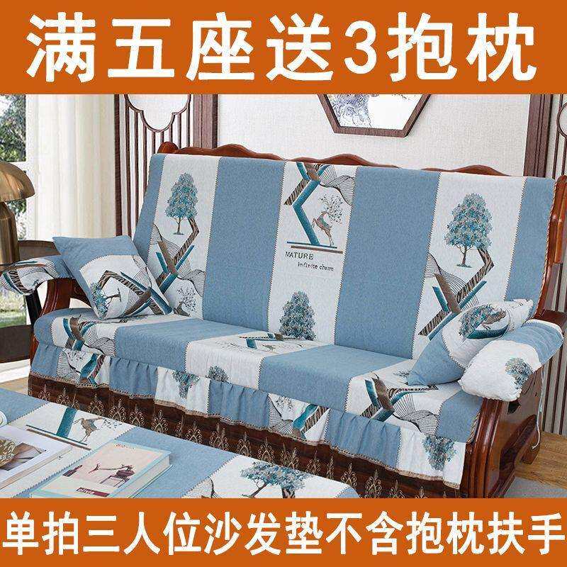 实木质沙发垫带靠背连体加厚中式四季裙摆春秋椅海绵坐垫贸易