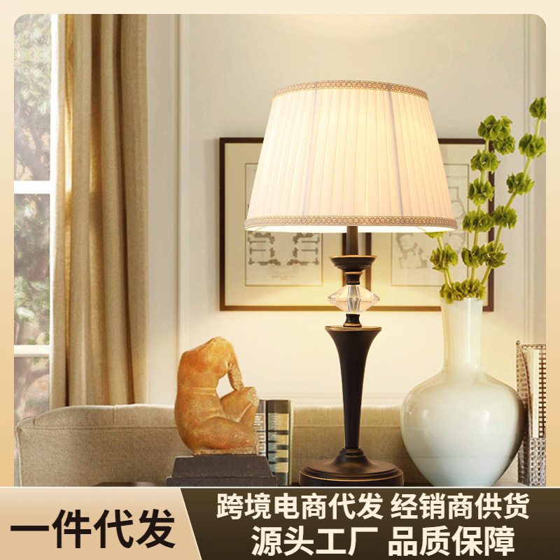 美式乡村复古铁艺台灯客厅装饰温馨浪漫主卧室床头灯现代简约灯具
