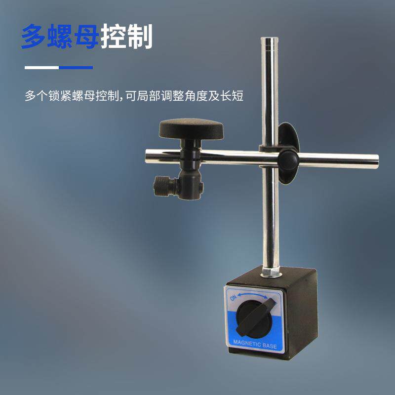 磁性表座cz-6a百分表千分表指示表一套磁力表座校表底座杠明之润