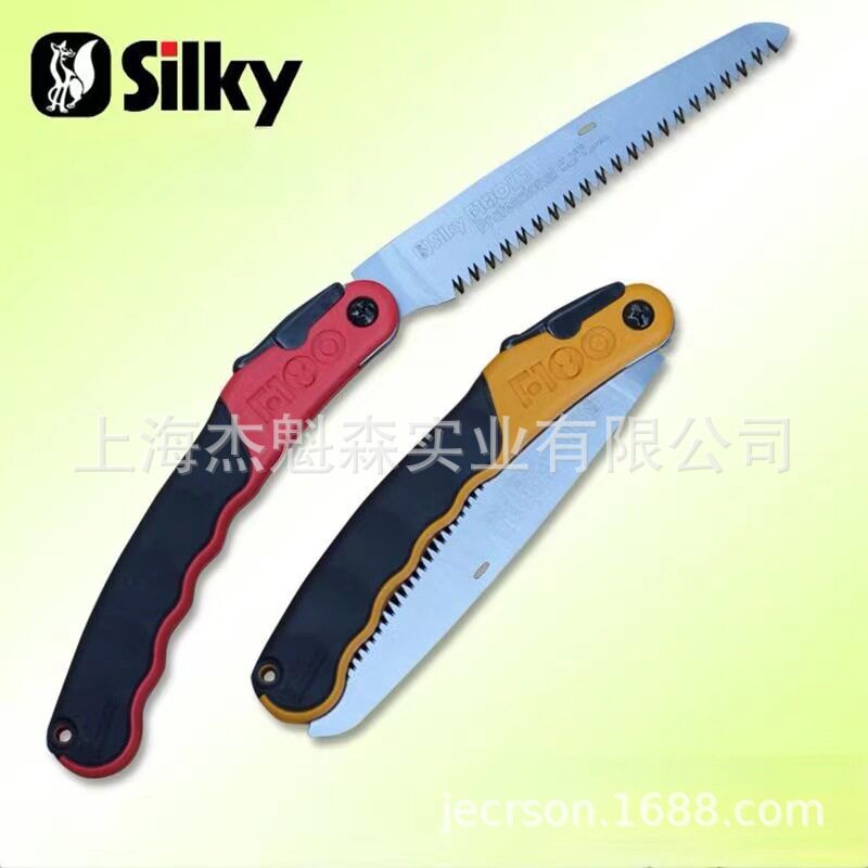 Silky红狐狸折叠手锯修枝露营