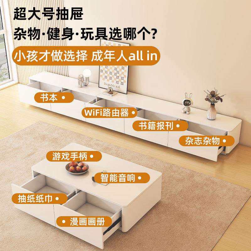 实木电视柜简约现代奶油风客厅家用小户型圆角落地式茶几电视新款