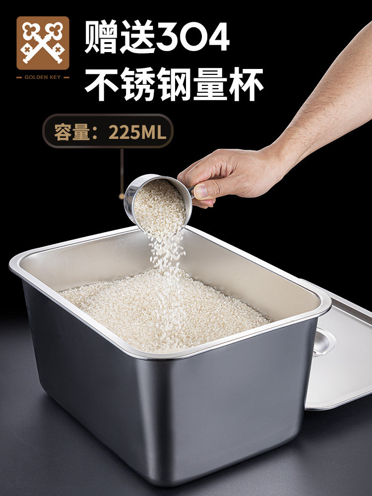不锈钢米桶家用四方桶14斤面粉米缸带盖28斤防虫防潮储米箱