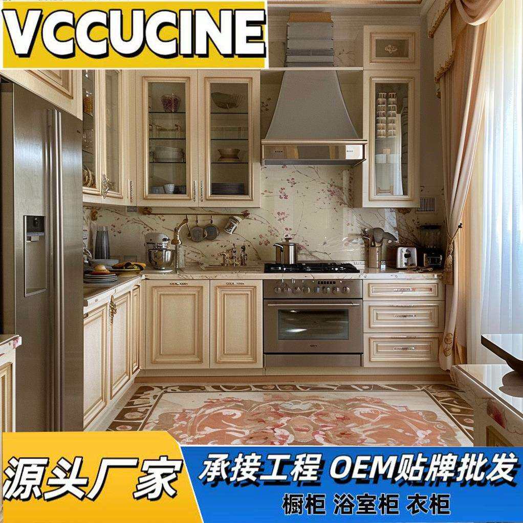 整体厨柜出口外贸工厂定制厨房欧式木质橱柜