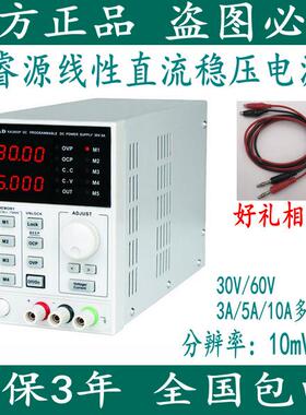 0-30V/0-3A线性可编程直流稳压电源KA3003P