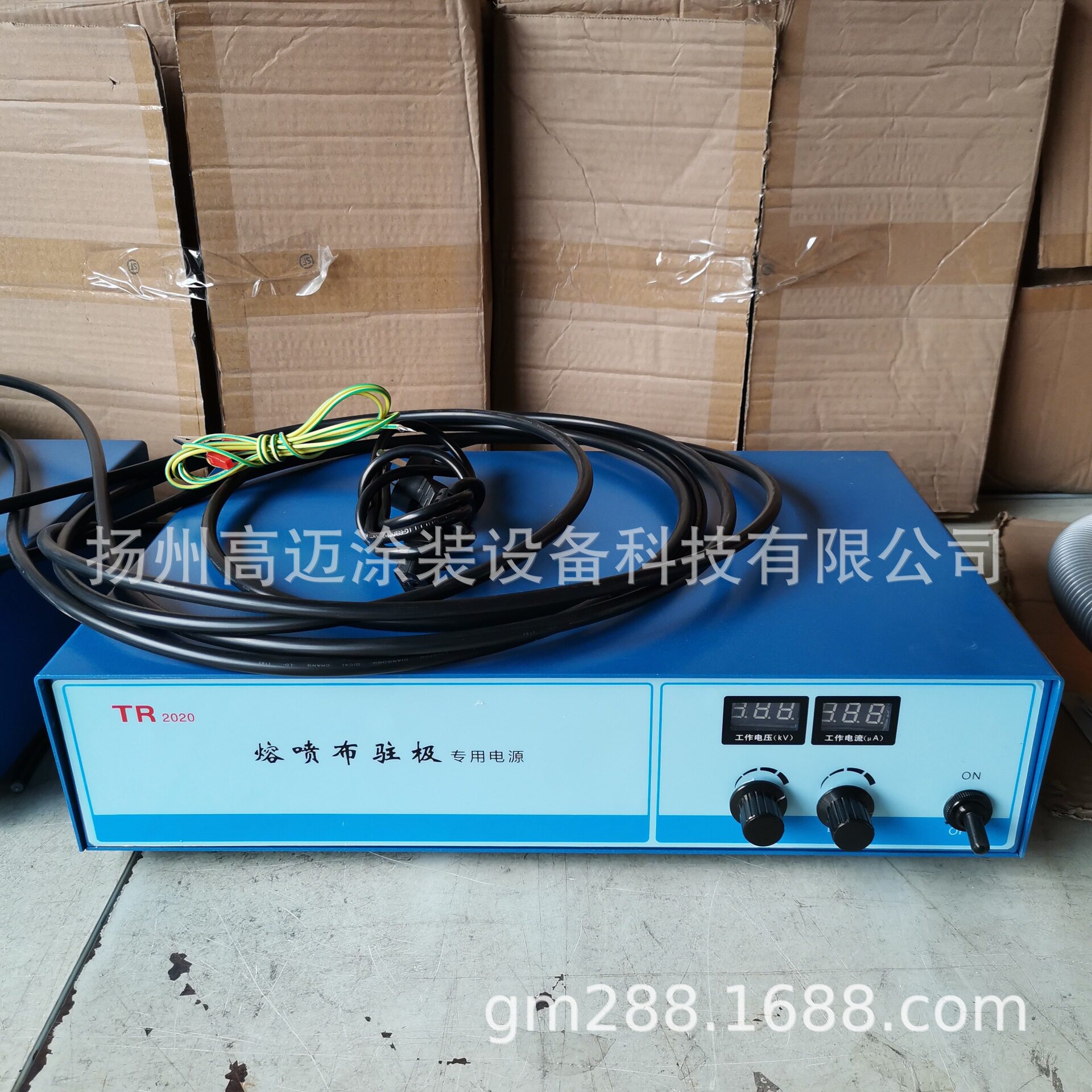 驻极高压电源静电发生器驻极静电发生设备