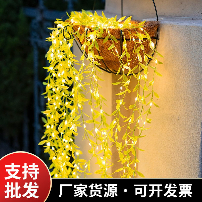 跨境庭院太阳能装饰灯led铜线柳叶灯客厅装饰背景灯串仿真藤条灯