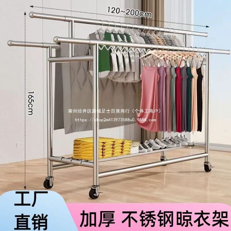 304不锈钢晾衣架加厚杆落地阳台户外晒衣架家用室内折叠伸缩折叠