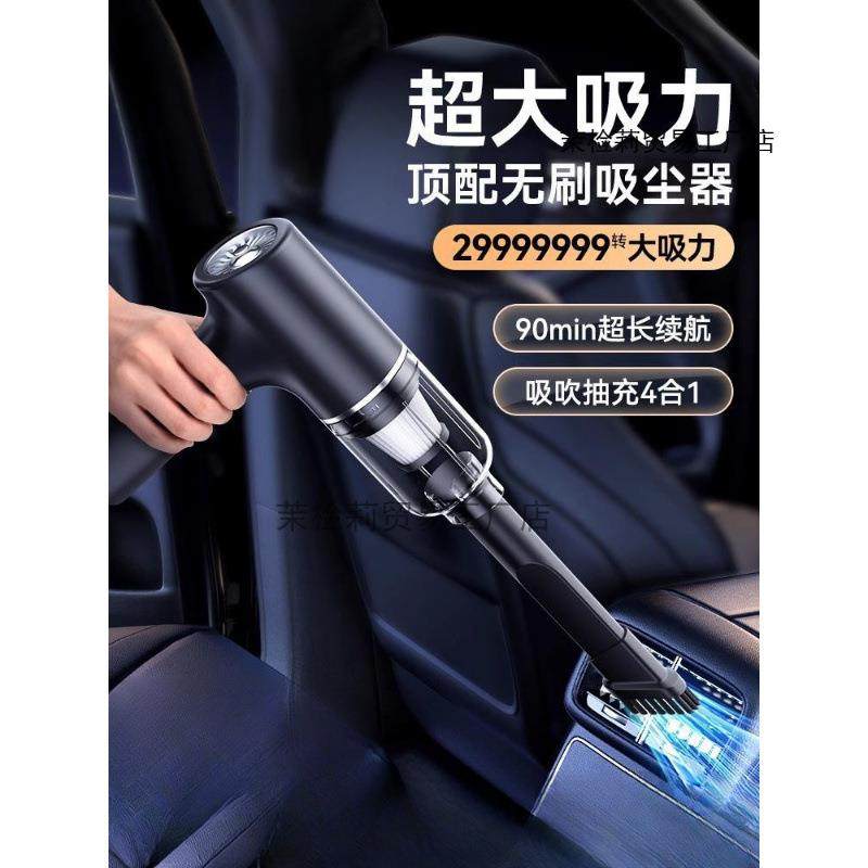 车载吸尘器手持小型汽车用家用两用无线吸力大吸力车内吸尘机其他
