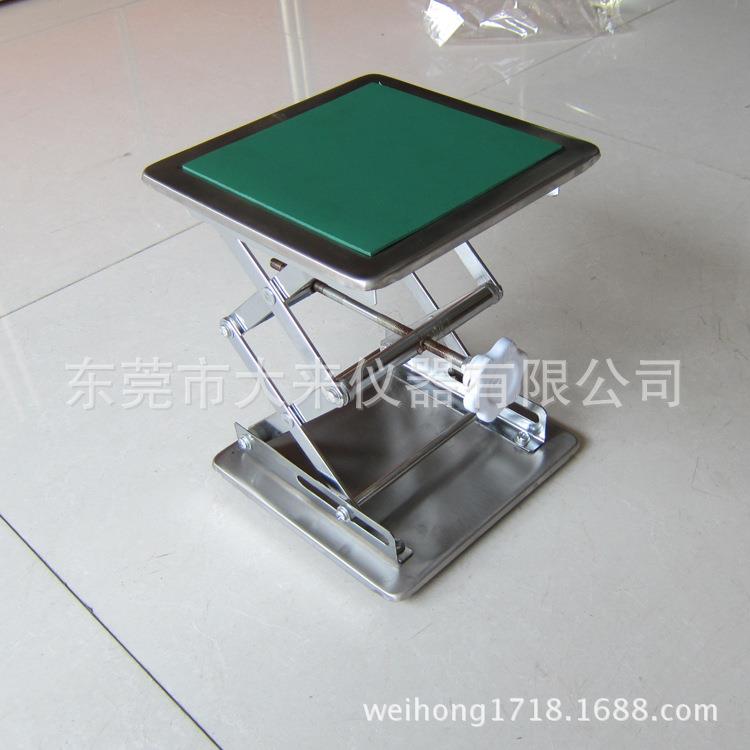 实验室不锈钢升降台100*100mm/400*400mm不锈钢升降台
