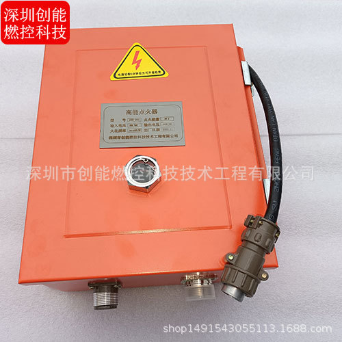 高能点火器TJ-PT01A 输入:AC220V 1A 输出:10KV 20mA