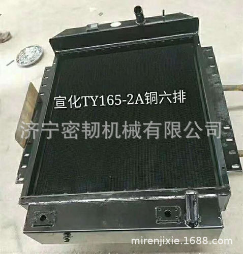 TY165-2水箱散热器总成