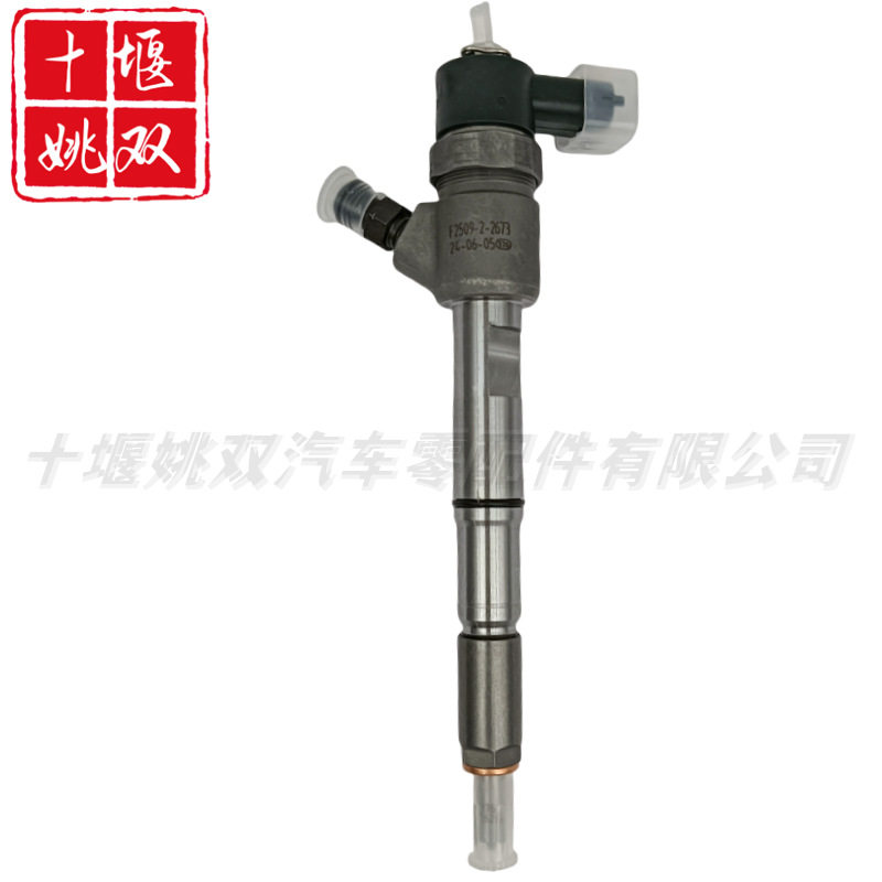 柴油喷油器0445110917适用汽车发动机供油系统燃油共轨喷射器总成