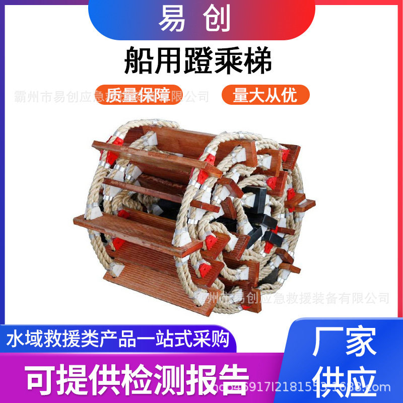 船用铝合金救生软梯成人便携