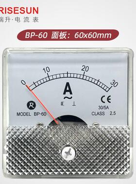 BP-60瑞升60*60mm电流表10A比流表100/5A配电箱仪表柜500V电压表