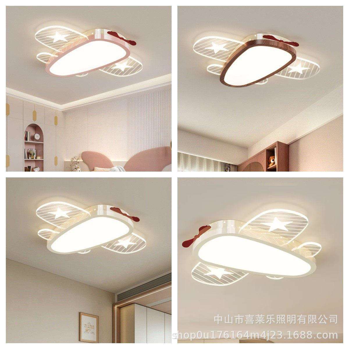 护眼奶油风儿童房灯卡通创意飞机吸顶灯卧室男孩飞机全光谱护眼灯