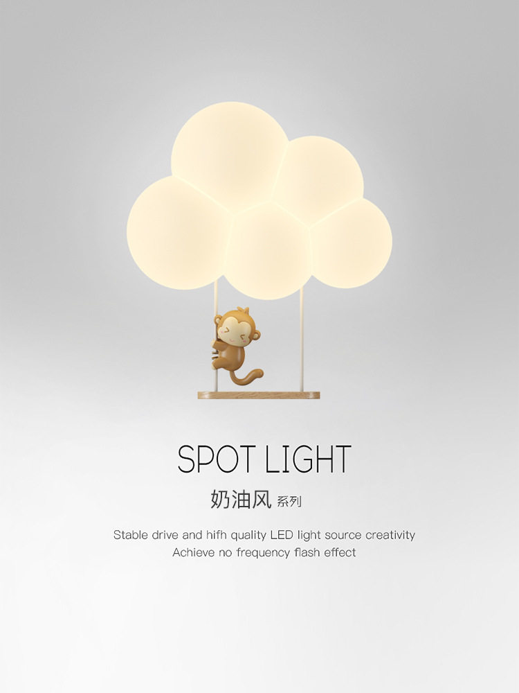 奶油风猴子云朵壁灯卧室床头灯简约现代儿童房卡通LED护眼创意灯