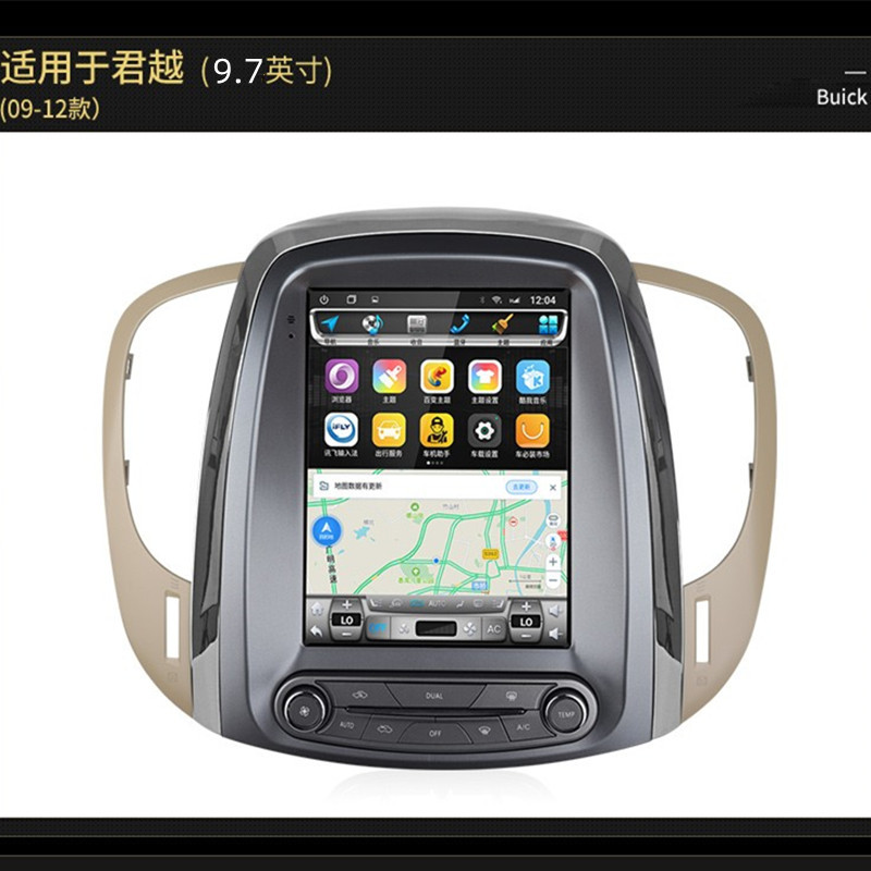 适用别克君越中控屏2009-2012款汽车导航安卓智能9.7寸竖屏一体机