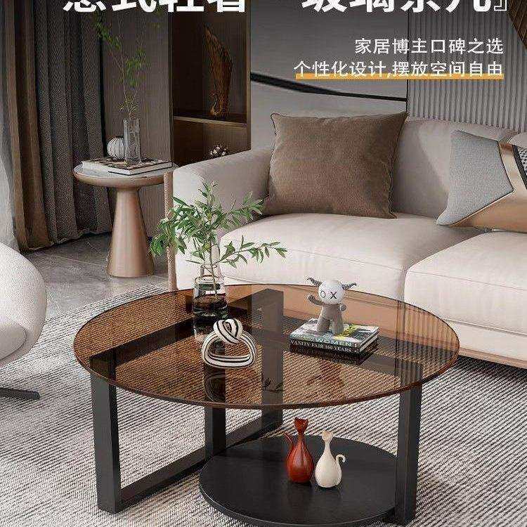 客厅茶几子岩板圆形玻璃茶几钢化面轻奢现代简约小户型黑色边几