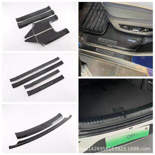 适用比亚迪22唐后护板门槛条汽车改装18唐尾门迎宾脚踏板ABS碳氢