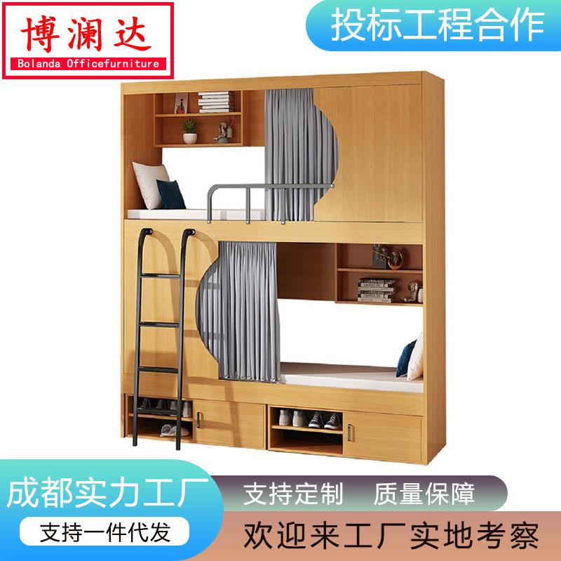 成都上下铺双层床旅舍公寓床民宿培训机构学生宿舍钢木床钢架床