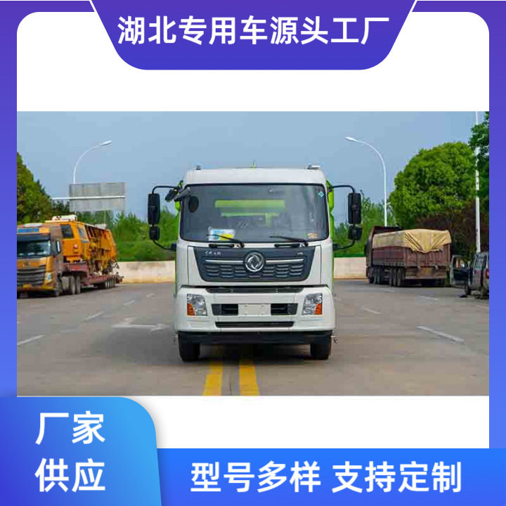 国六天锦洗扫吸尘车厂区道路保洁
