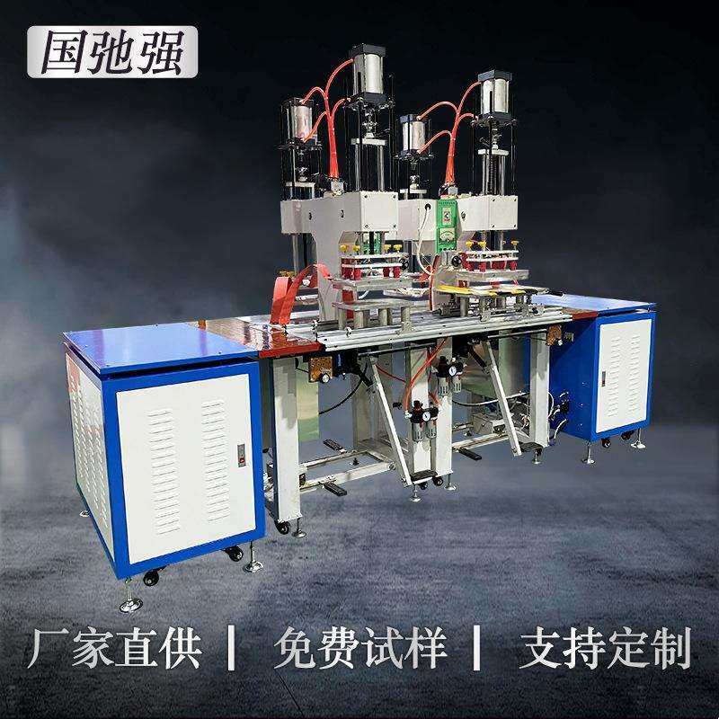 PVC涂层布料热合机TPU水囊压边机高周波熔接机eva雨衣生产机器,电子元器件市场,其它元器件,淘宝优惠券,粉丝福利购,淘宝优惠卷