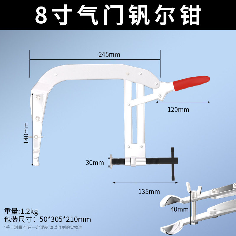 气门弹簧压缩压气门弹簧专用气门拆装专用工具气门顶置钳汽修工具
