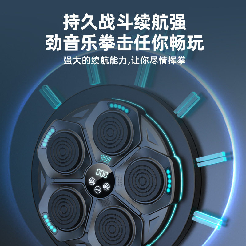 智能音乐拳击机家用成人墙靶儿童打击反应室内电子靶散打训练器材
