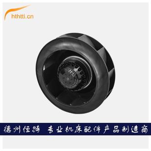 外转子工业涡流涡轮离心风机镀锌铝制后倾式叶轮散热风扇220/380V