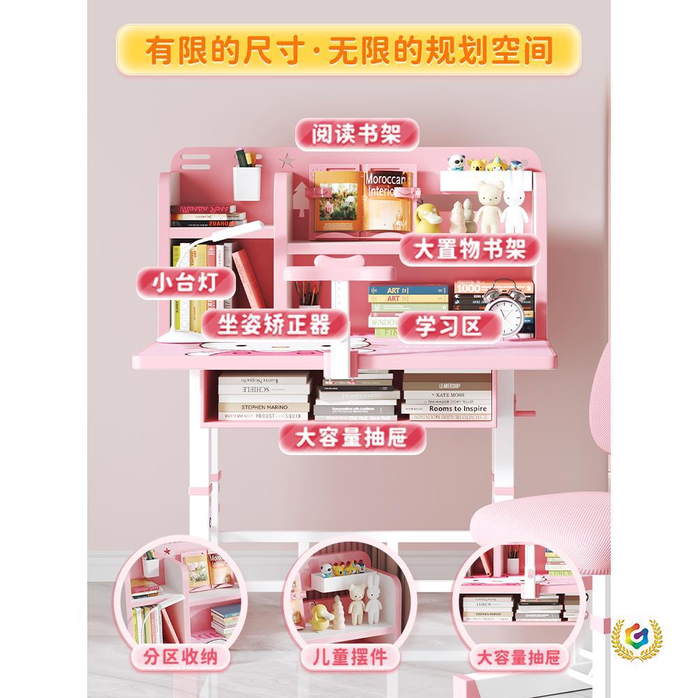 ?儿童学习桌小学生家用写字书桌椅套装可升降小孩作业矫正坐姿桌
