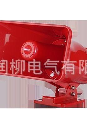 大分贝报警器BC-3ADC220V红色加厚工程塑料