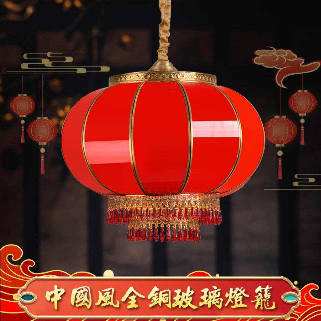 全铜灯笼春节结婚喜庆水晶阳台大门口插电吊灯乔迁led铜灯笼