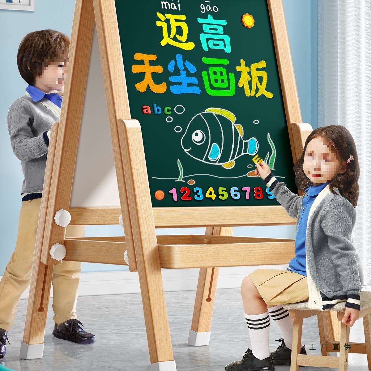 儿童实木双面无尘家用画板支架式家庭教学小黑板磁性幼儿写字板宝