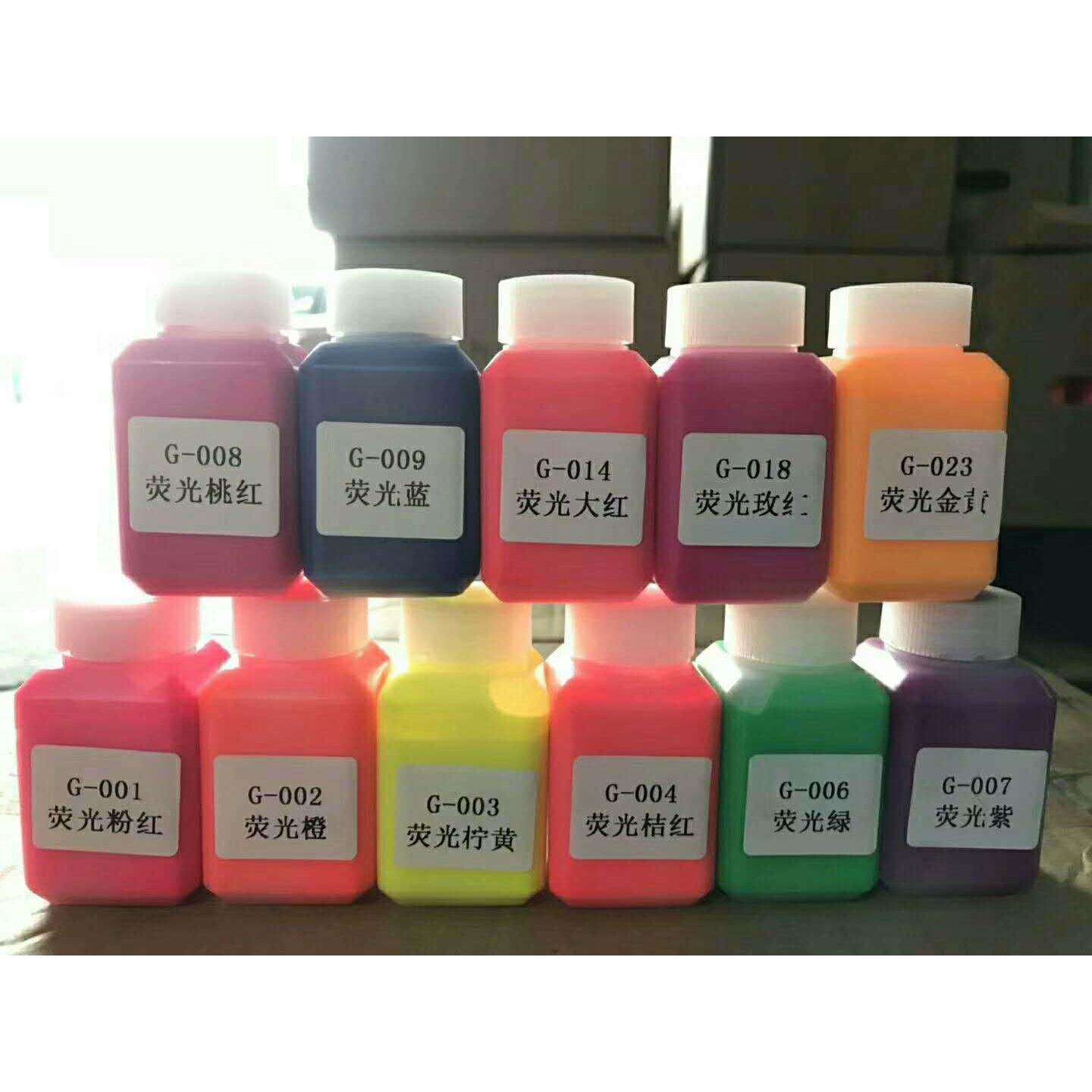 零售荧光颜料膏/超艳色膏/颜色齐全(13色)