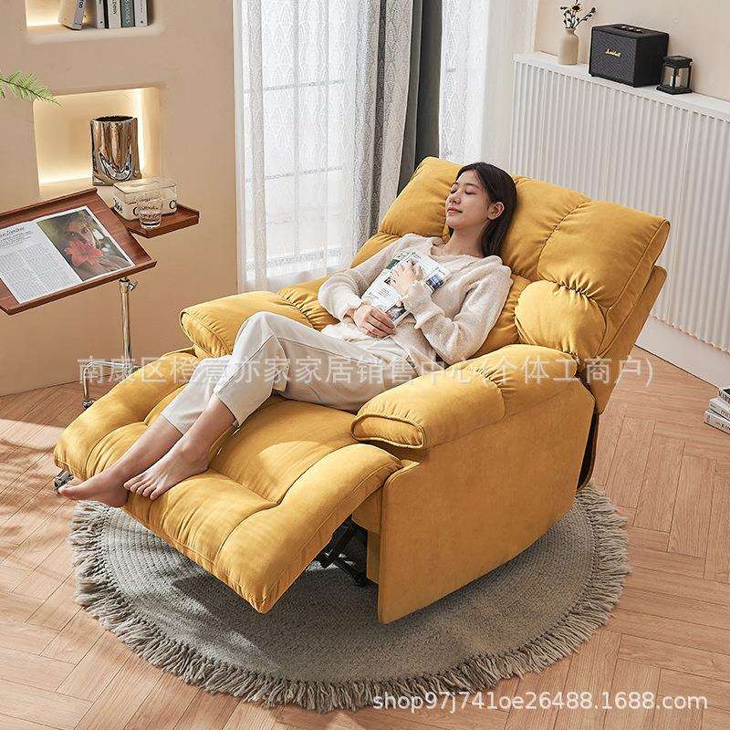 办公室多功能云朵单人沙发客厅可摇可转可躺下懒人沙发家用休闲椅