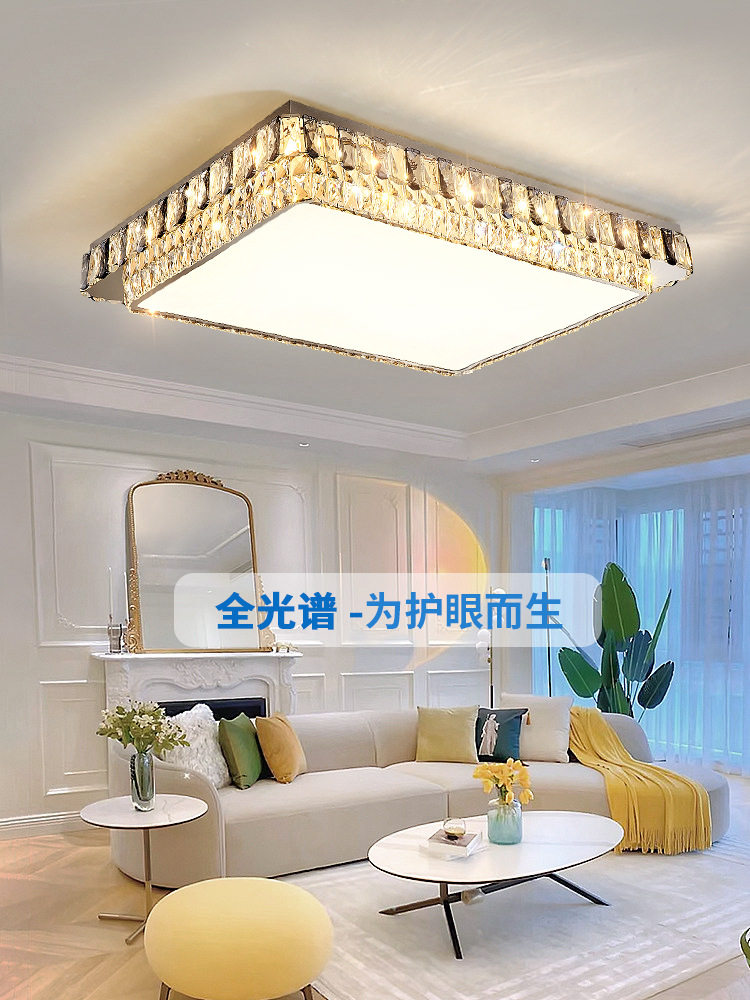 客厅灯主灯吸顶灯现代简约大气卧室灯水晶灯轻奢灯具全屋套餐组合