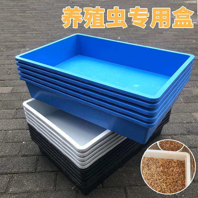 大号塑料大方盘塑胶盘浅盘胶盘工具盒四方盘物料盘儿童沙盘加厚新